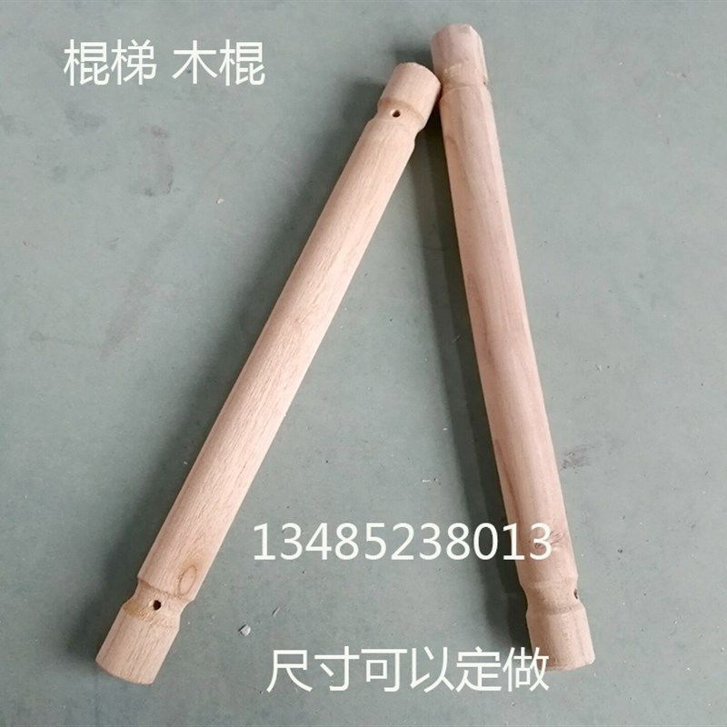 船用棍梯 登乘梯 引航员引水梯 领航员引水软梯 船员登船梯 木棍图片