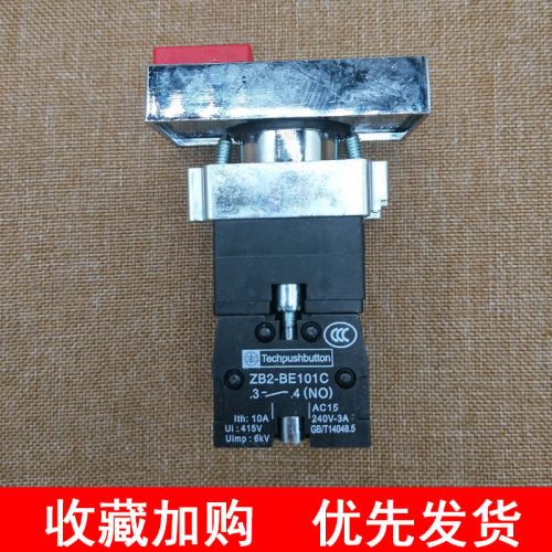 精品特惠 LED灯 XB2-BW8465 双头带灯自复位按钮开关 AC220V 24V