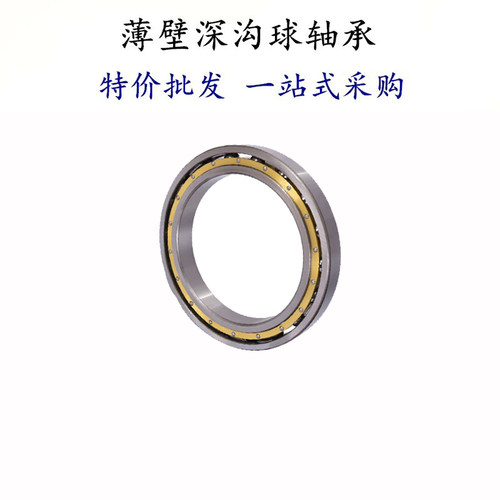微型轴承6700/6701/6702/6703/6704/6705/6706ZZ 薄壁滚珠 小轴承