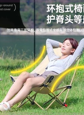 户外折叠椅三挡调节月亮椅露营椅子折叠凳便携凳子钓鱼凳钓鱼椅