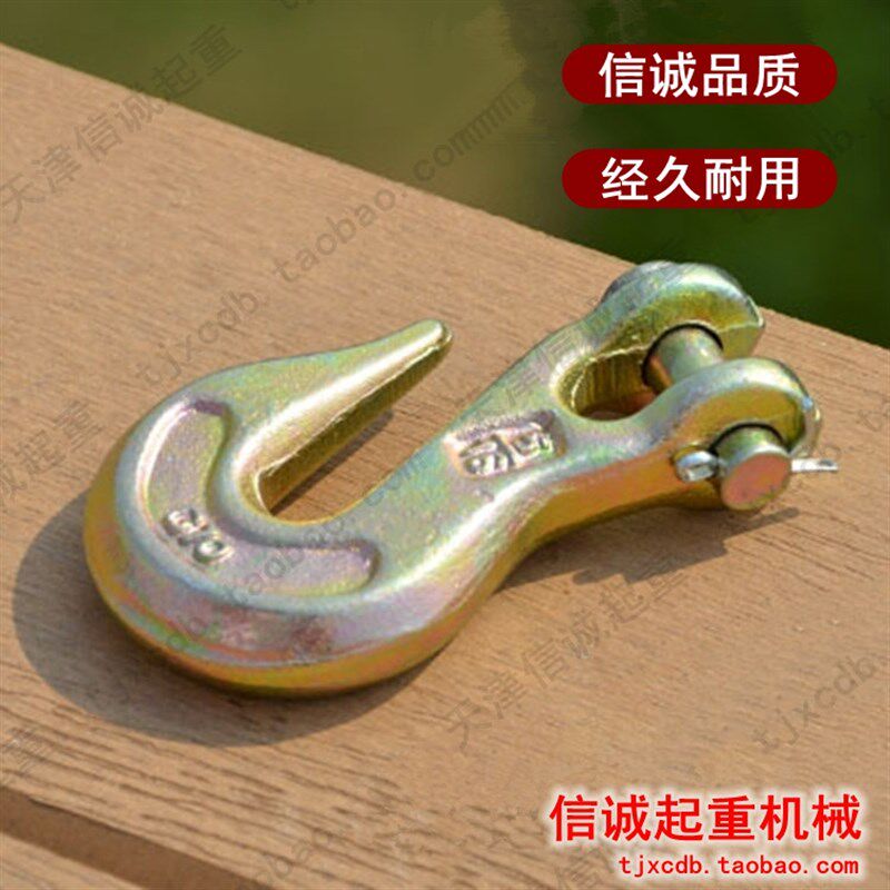 链条抓钩起重捆绑吊钩吊索具吊钩钩子吊索具配件1/4 5/16 3/8