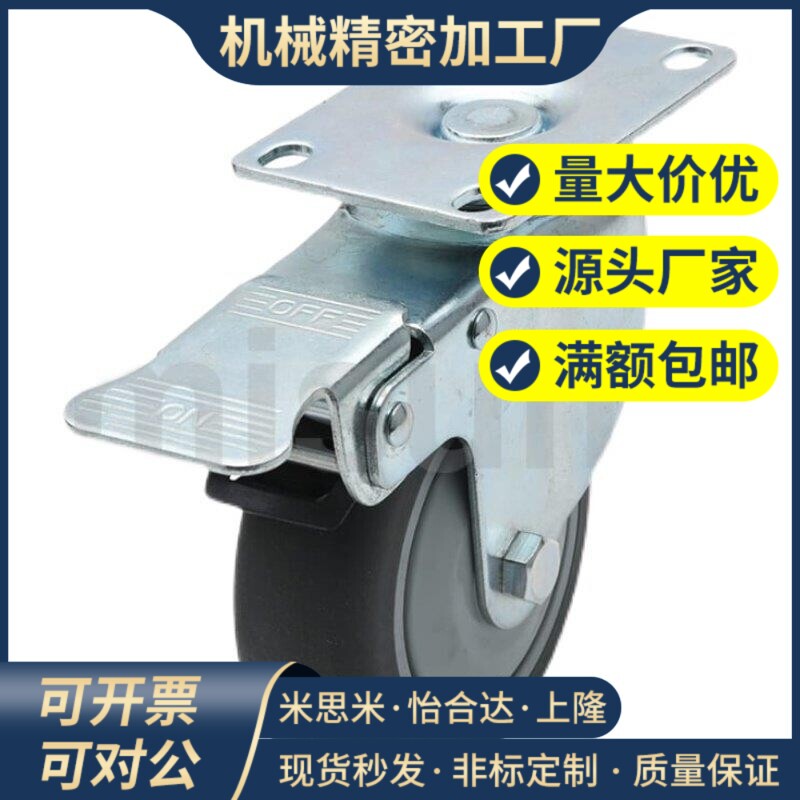 cjfk125脚轮TPR万向CJFS75-T/CJFJ100-R/C-CJLS-U/LWSGT/CJTS