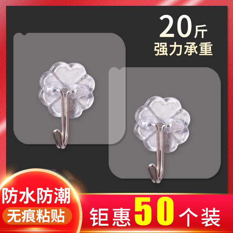 强力粘胶挂钩吸盘塑料透明粘钩厨房宿舍门后墙壁挂衣架墙上无痕钉