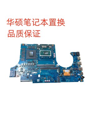 华硕天选FX507/707V FA507N FA507X FX517Z FA507R FX507ZM/V主板