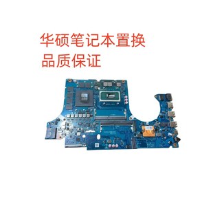 FA507X FA507N FX517Z FA507R V主板 华硕天选FX507 FX507ZM 707V