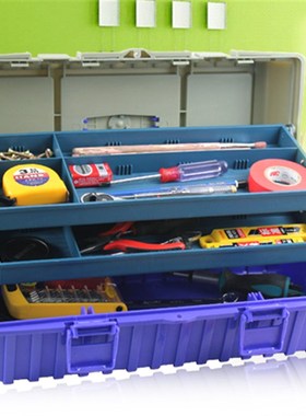 老A 19.5寸塑料三层折叠箱 17寸多功能工具箱 LA109517 LA109519