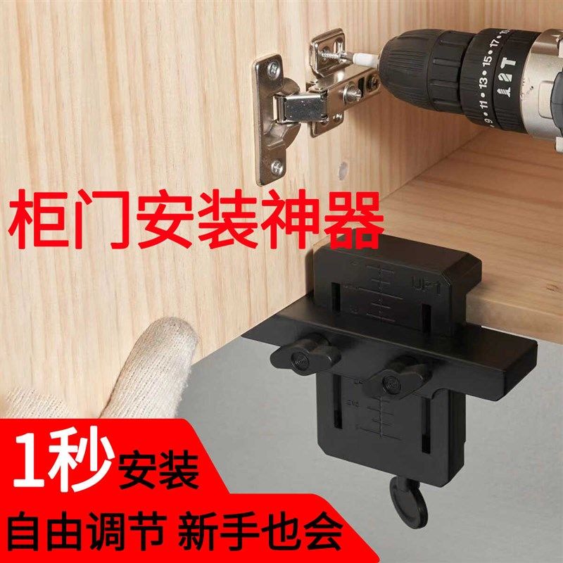 多功能柜门安装辅助工具适用于各种吊柜门地柜门橱柜门等,饰品/流行首饰/时尚饰品新,链条,淘宝优惠券,粉丝福利购,淘宝优惠卷