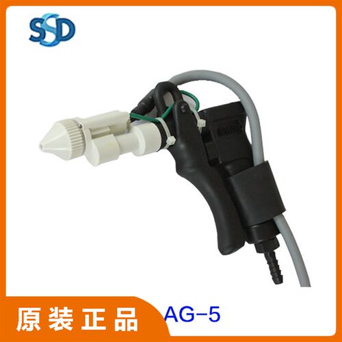 SSD除尘吹尘除静电AG-5离子风枪电极设备电离器薄膜显示屏电子