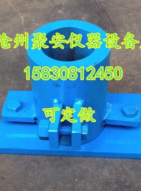 10050/50100mm砼电通量试模 铸铁试模 混凝土电通量试模