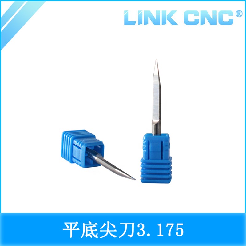 LINK CNC 平底尖刀3.175雕刻刀钨钢锥度直刀亚克力板45度-90度