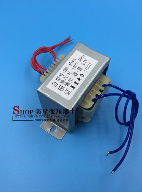 电源变压器 DB-35VA 440V转24V 1.5A 交流AC24V 船用变压器