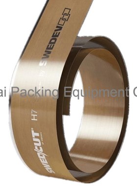 直销瑞典swedcut陶瓷金刀H7油墨刮刀印刷合金特殊涂层陶瓷刀刀片