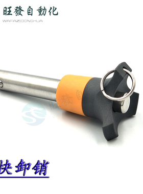 BLP12球头锁紧销顶出按钮式快锁插销快卸销钢珠安全拉拔销BLP16