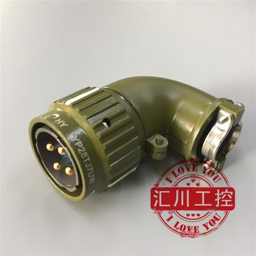 快速卡扣泰州航空插YP泰州航宇YP28ZK7U/TJ7UW航空插头插座接插件