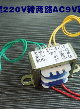 YB5135D 三位半LCD液晶直流数显电压表DC200V 20V数字表头ICL7106