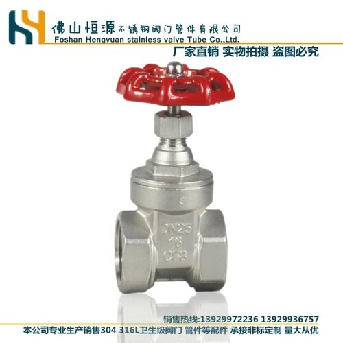 304不锈钢软密封丝扣口闸阀Z15X-16P不锈钢螺纹开关水闸阀4分6分