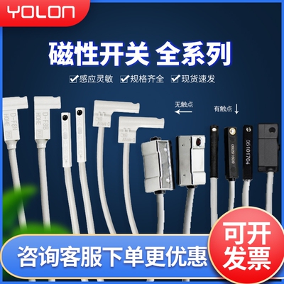 磁性开关信号感应器导杆手指滑台薄型气缸CS1/D-M9B-F8BV-M9N-A93