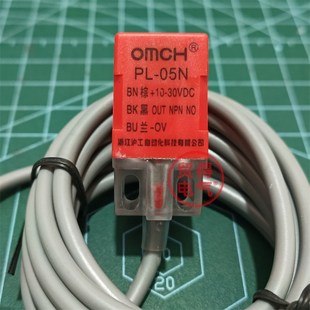 05N沪工OMCH方型电感式 接近开关N2传感器P Y2常开常闭