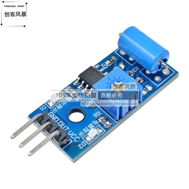 常闭型震动传感器模块 振动开关 报警器感应模块 震动开关SW-420