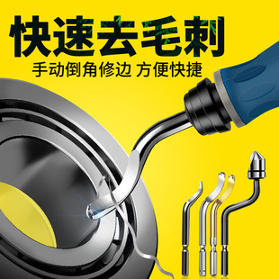 去毛刺刀倒角刀倒角器神器刮刀手动内孔内圆修边刀铜管铝合金刀柄
