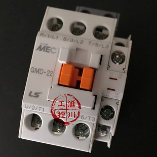 LS产电 无锡 AC220V 正品 22A 韩国LG GMC 原装 MEC交流接触器