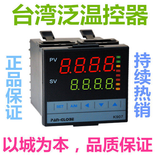 K906-101/201/301/501-010/020/030-000泛达温控仪 泛达温控器
