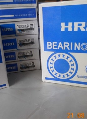 原装HRB滚珠丝杠轴承精密机床7602025TN/P4DB 760205/7603025TN