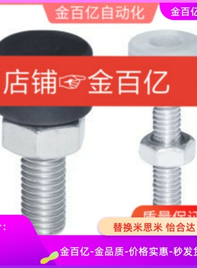 41止动42螺栓SLUNA3/4/5/6/8/10/12-15/20/25/30/40/50/TDC66/61