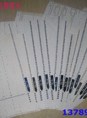 兄弟牌家用毛衣编织机成套花卡KH868带20张KH260机15张原机花卡