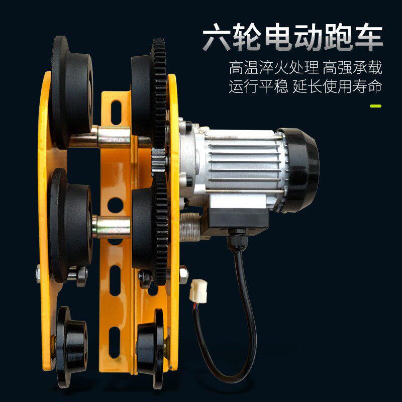 沪工电动葫芦跑车0.5吨1吨T工字钢滑车单轨小车行车起重滑轮
