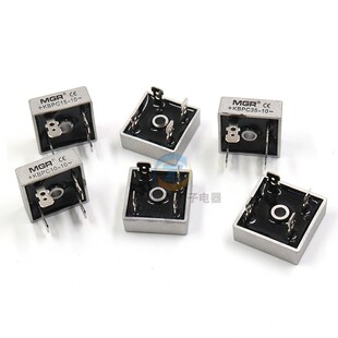 单相整流桥模块交流变直流电12V24V充电器kbpc3510 20 50A安35 10