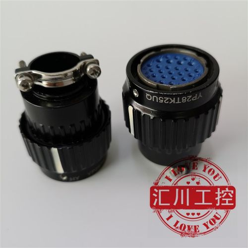 快速卡扣泰州航空插YP泰州航宇YP28TKUQ/ZJ25U航空插头插座接插件