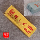 油石磨刀石油石磨具家用手动木匠工具其它五金刀具配件 包邮