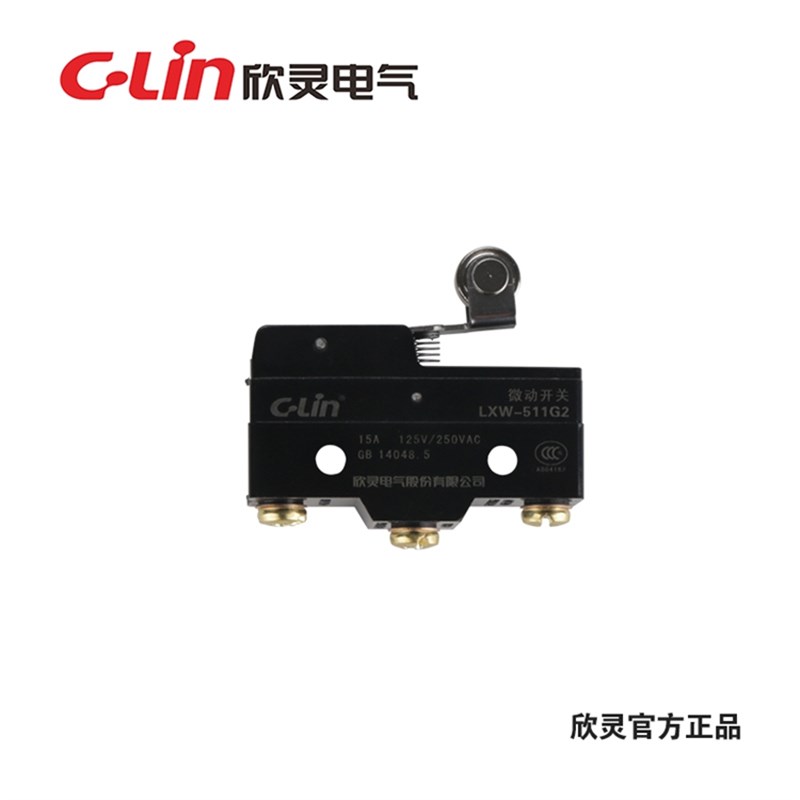 C-Lin欣灵微动开关LXW-511G2银点15A短柄带金属滚轮Z-15GW22-B