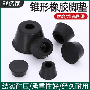 橡胶脚垫桌椅垫机箱脚仪器仪表胶垫防滑静音耐磨橡皮减震增高垫