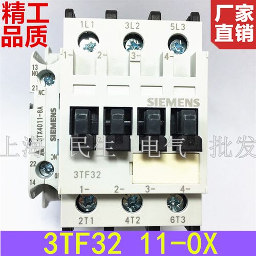 电梯用电磁交流接触器3TF32 00-OX 11-0X国标银点 AC24V220V230V