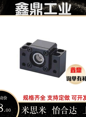 丝杠支撑座BSGF62LEB6171-6-C-BSFW8-10-12-15-20-25-30/LED31/21