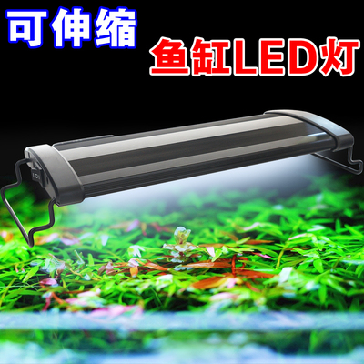 奥德赛鱼缸水族箱水草缸LED灯水草照明灯雨林造景灯水族灯2-120cm