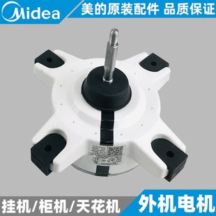 38G ZKFN 美 1.5匹挂机WZDK34 变频空调外机直流电机1