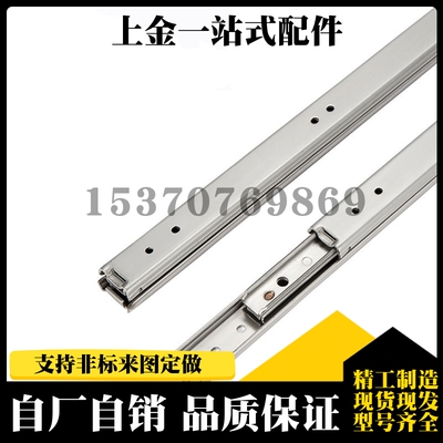 替换IDA63-200/250/300 轻载式抽屉缓冲滑轨三节式线性滑轨