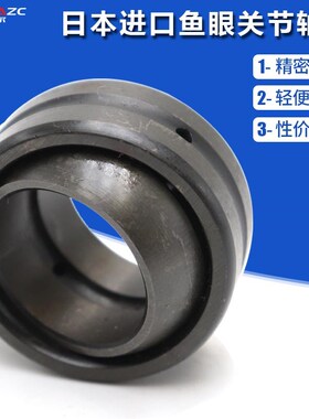 XUDZ日本进口 SBB 72 英制向心关节轴承加油式关节轴承带密封垫片