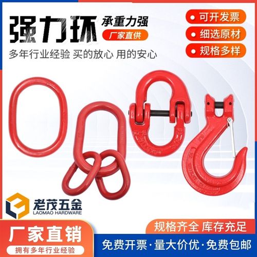 起重蝴蝶扣强力环链条连接扣子母环双环扣吊索具配件1t2T35吨锰钢