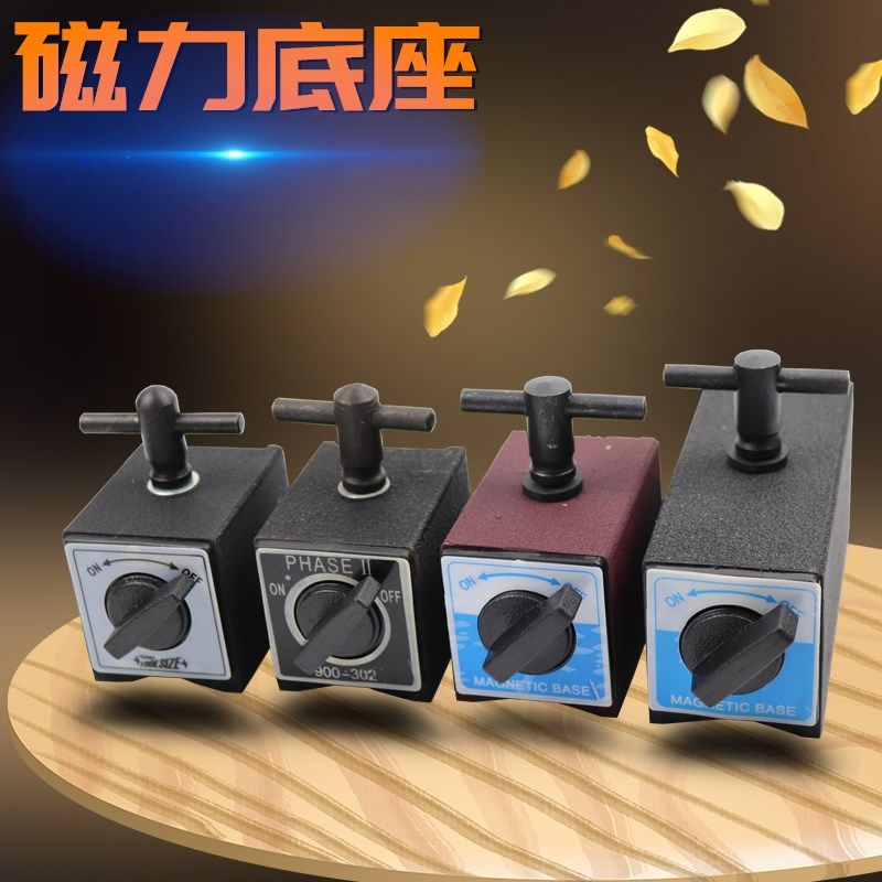 开关式磁性表座底座线切割磁力座磁性底座磁铁6T8T10T12T磁力座坐,宠物/宠物食品及用品,狗宠物服装/雨衣,淘宝优惠券,粉丝福利购,淘宝优惠卷