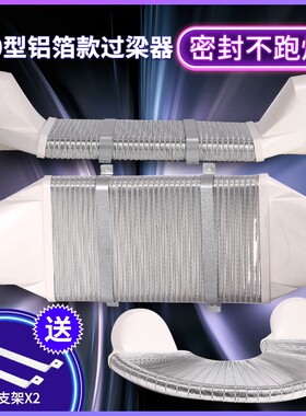 过梁器家用不打孔通风扁管横梁交叉连接器管道新风系统管道变径头