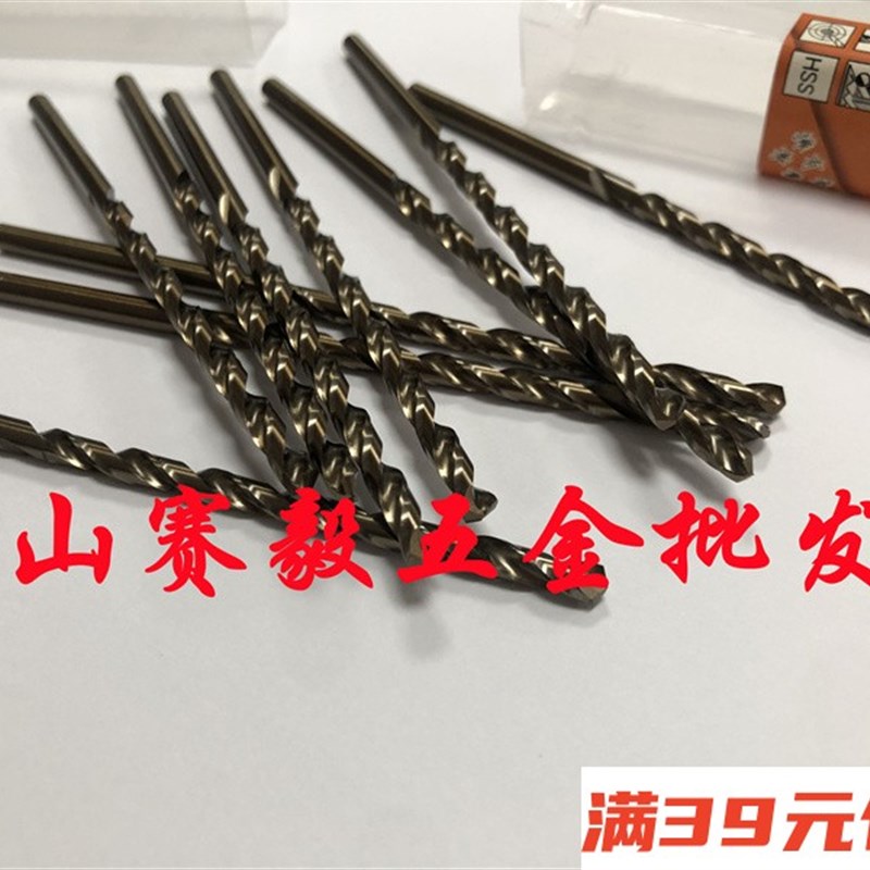 台旺6542加长麻花钻3.0/3.2/4.2/5.2 直柄钻头钻咀钻嘴打孔钻钻铁