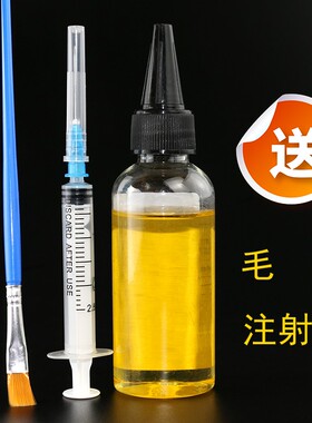 润滑油机械缝纫机油小瓶家用电动自行车链条风扇防门响门锁跑步机