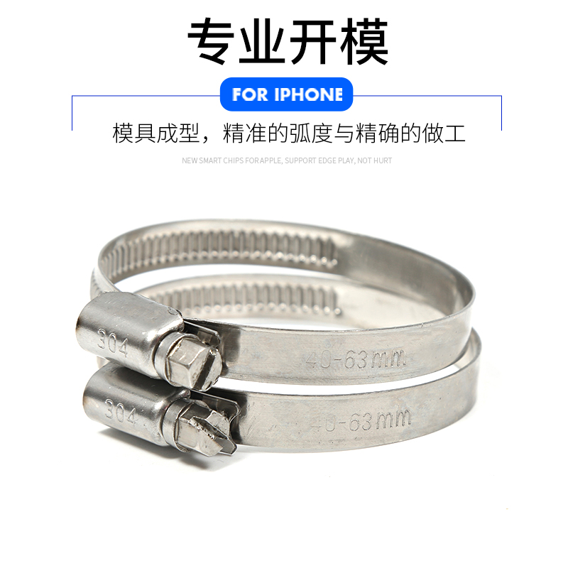 304德式不锈钢卡箍 喉箍管夹抱箍圈消防水管管箍卡扣管卡固定支架