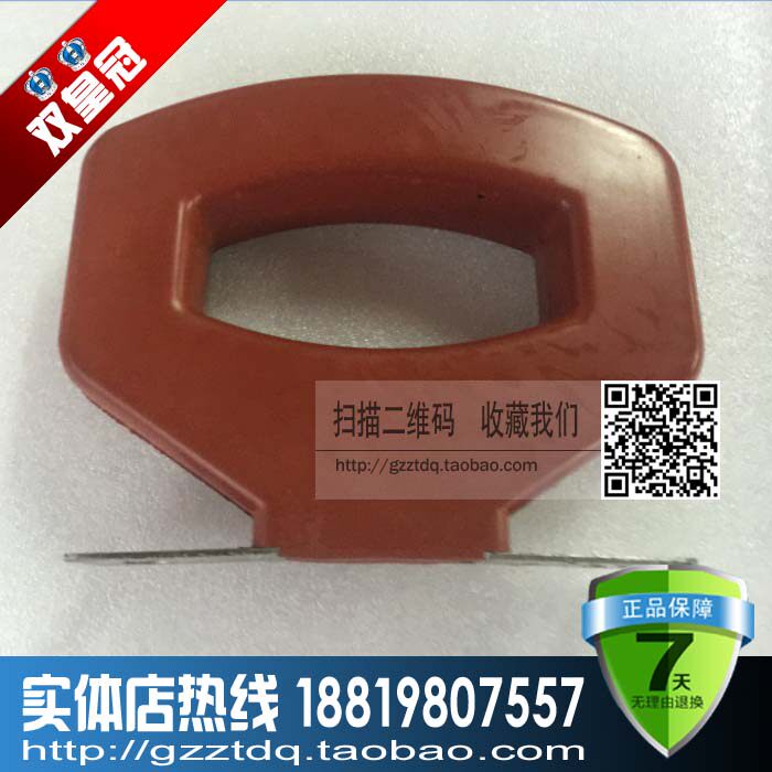 华东精益LMZJ1-0.5 800/5 1000/5 1500/5电流互感器 100MM