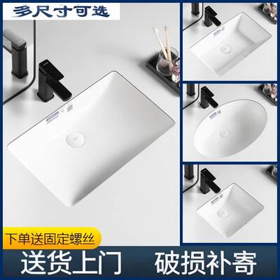 陶瓷台下盆嵌入式洗脸盆大容量家用卫生间阳台洗面盆洗手盆单盆
