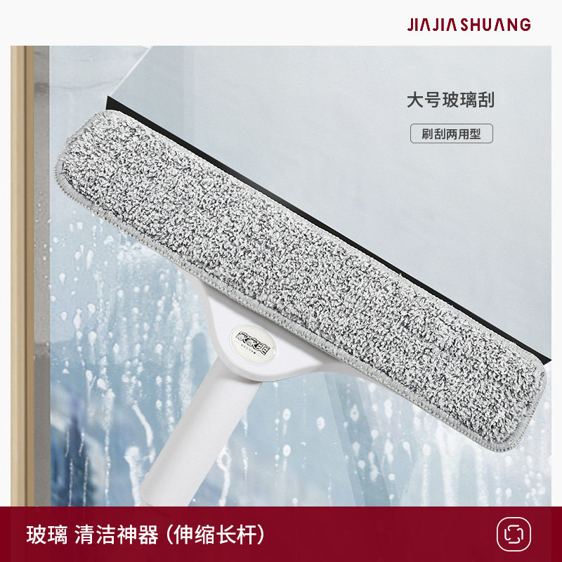 擦玻璃擦窗户双面擦玻璃刮x水器刮玻璃清洁器沙窗清洗保洁工具